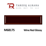 subway tiles in Downtown Dubai