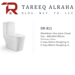 Dubang Washdown One-piece Closet (680x365x780mm) | Db-811